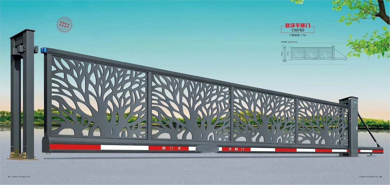 芜湖鸠江区平移直线悬浮门三号