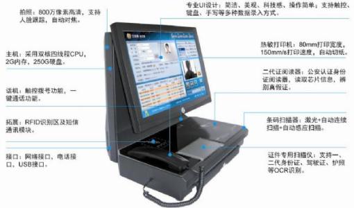芜湖鸠江区访客系统五号