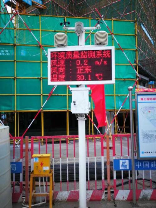 芜湖鸠江区扬尘监控系统二号