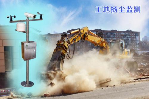 芜湖鸠江区扬尘监控系统四号